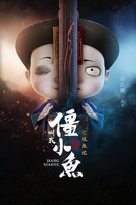 安德鲁和威利冒险记