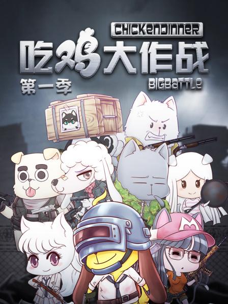 让我死 2017