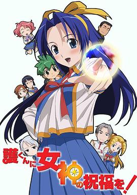 都市传说之女 第一季 都市伝説の女