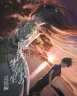 作家的谎言：笔忠诱罪