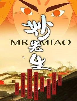 硬汉