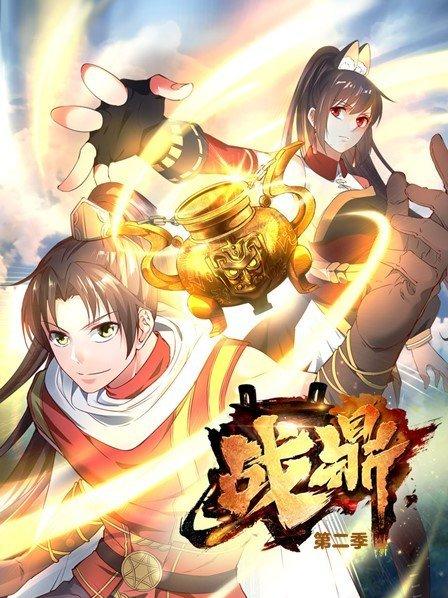 怨恨