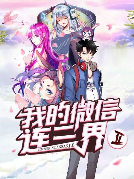 谎言游戏第一季