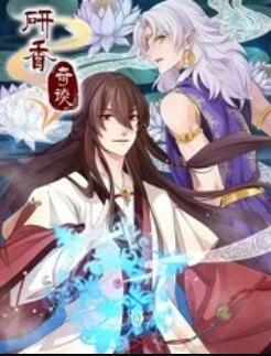 少女命案疑云