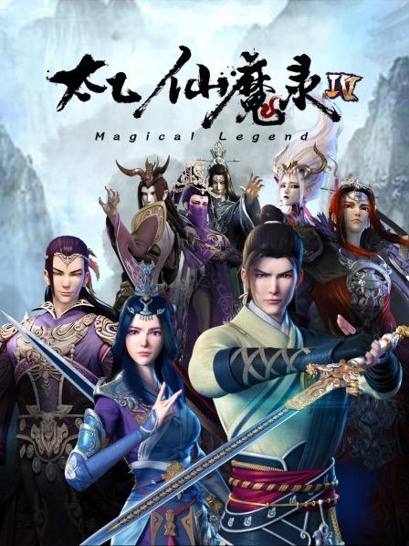 调音师2018
