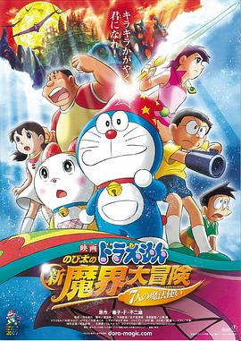 海军罪案调查处第十七季