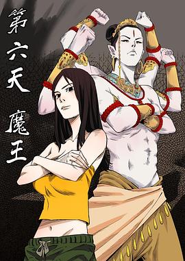 小公寓