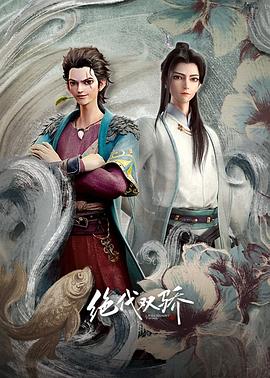 污泥