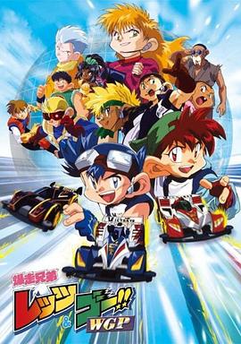 外星恋