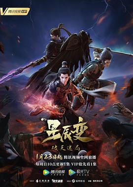 侦探歌剧 少女福尔摩斯 夏季特别篇