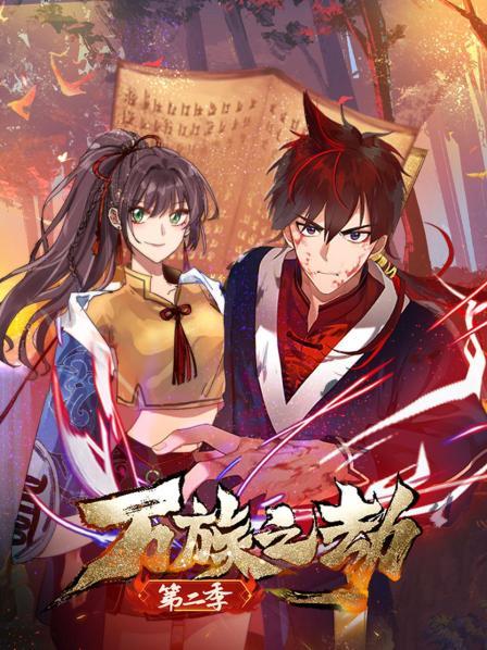 流氓公仆(粤语版)