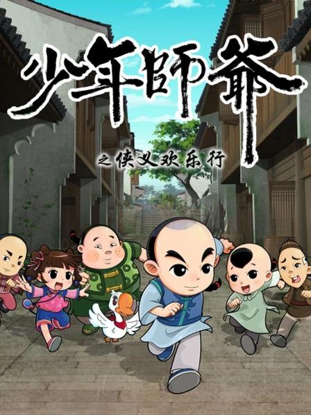惊异大奇航