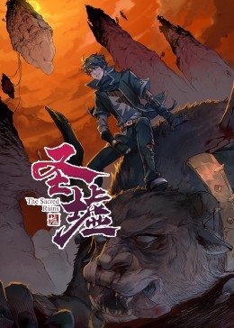 大宪章史话