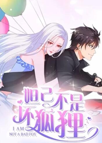 春天花会开