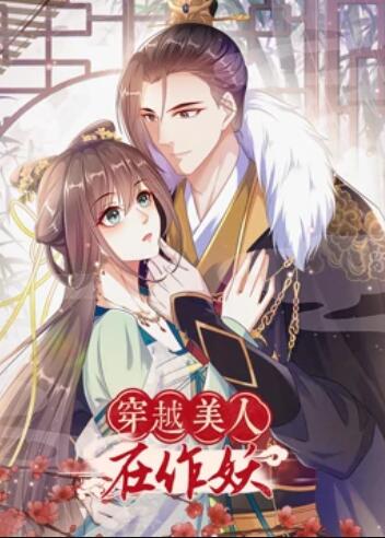 禁忌女孩 2018