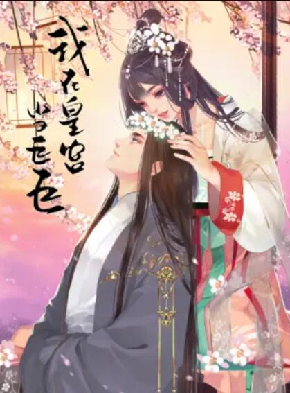 再见了，我的克拉默