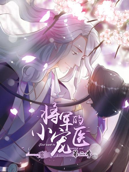 智龙迷城X
