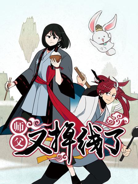 地狱厨房(美版) 第十二季