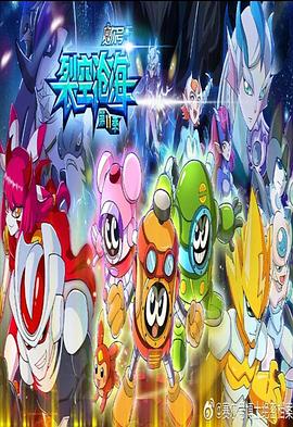 大闹西游2018