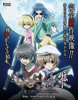 神奇海盗团