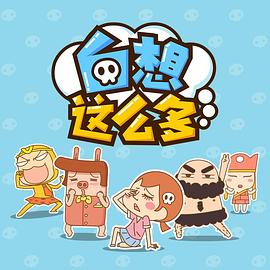 红鹰战士：天空的守护者