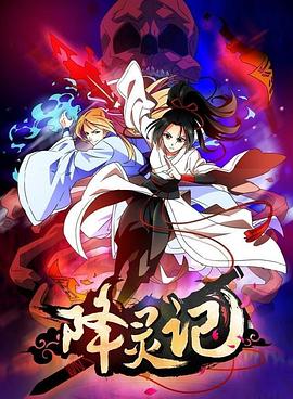 混乱和黑暗