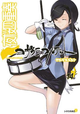 北方往事
