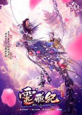 乔纳森 2018