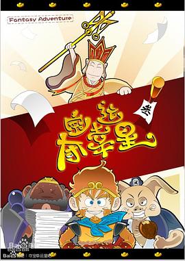 心灵之眼