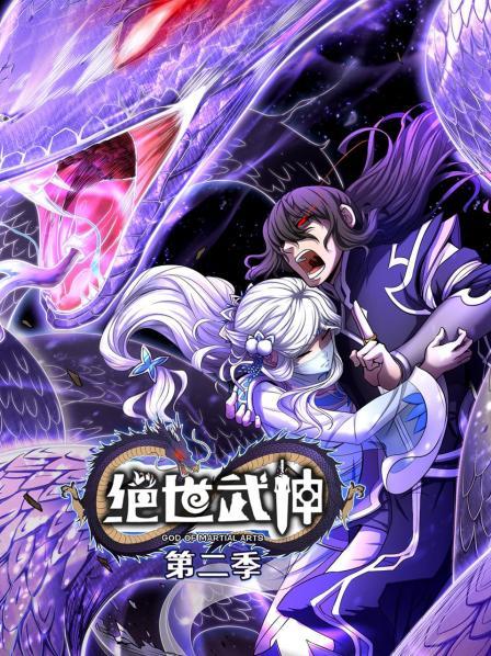 阿根廷超级德比