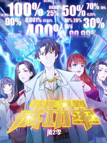 亲爱的柠檬精先生