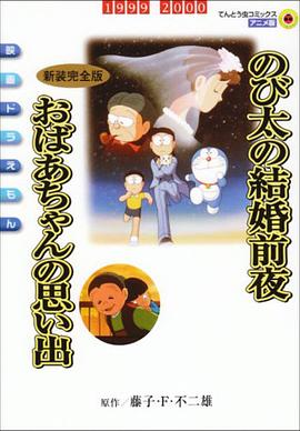 娜迦项链