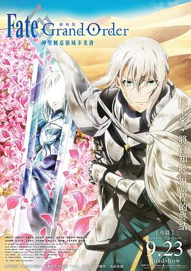 武士白东秀