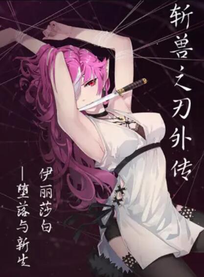 精灵小王子