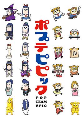 浴火新娘