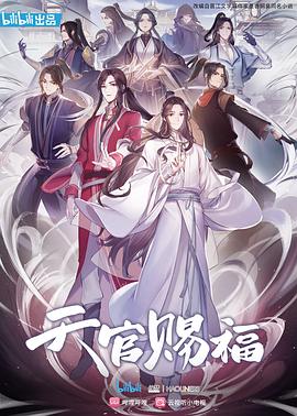 三个火枪手