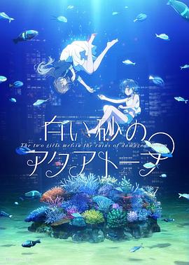 夏目友人帐 OVA