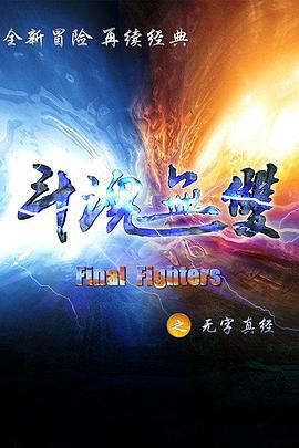 黑夜巫师