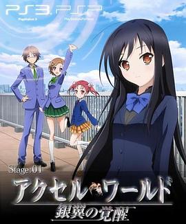 大运动会ReSTART