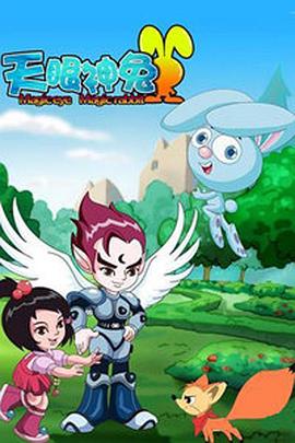 史瑞克外传：欢度圣诞