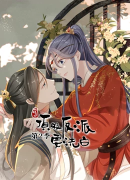 长安秘闻