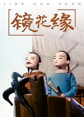诅咒森林之女