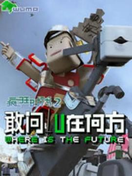 契约友情