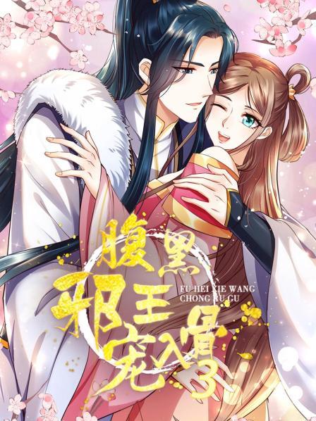 神秘野人之上古宝藏