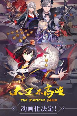 13路末班车动漫在线观看完整版