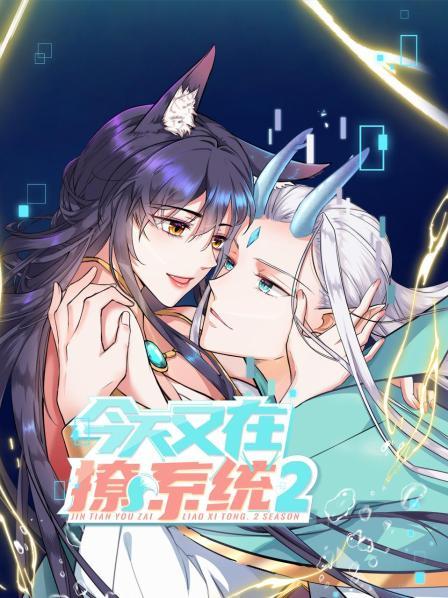 逃出魔掌