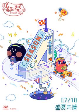 破冰