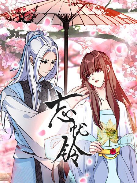 女优，摔吧！