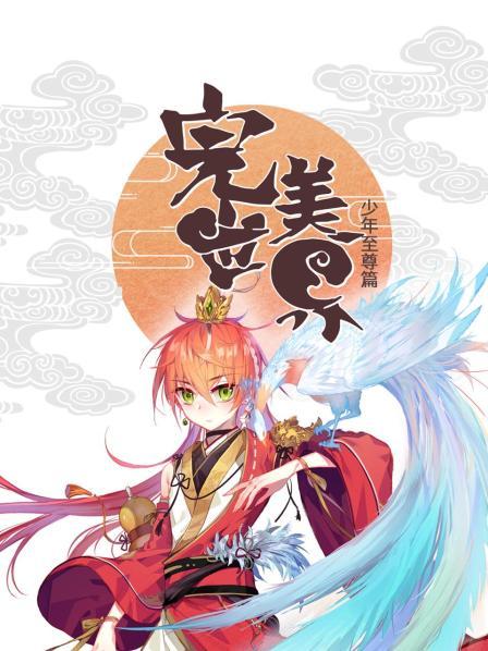 五等分的新娘 剧场版