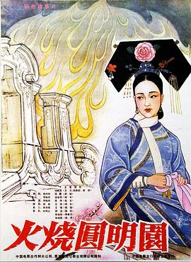 无敌铁桥三